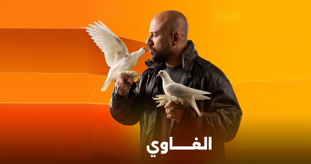 مسلسلات رمضان 2025.. تعرف على شخصية أحمد مكي في مسلسل "الغاوي"