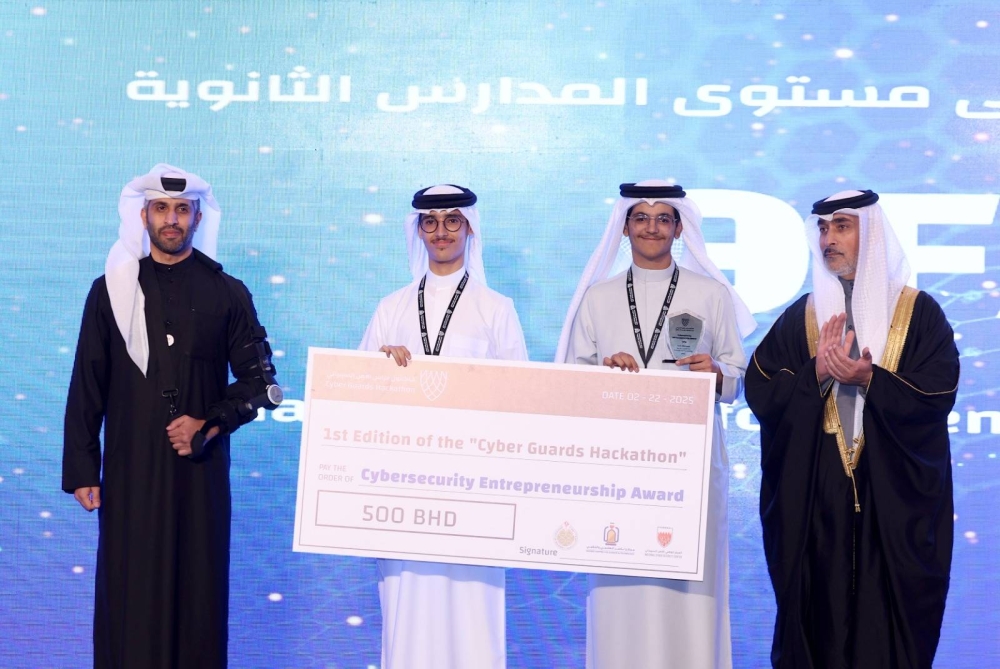 ختام النسخة الأولى من هاكاثون &laquo;حراس الأمن السيبراني&raquo; تحت شعار &laquo;صُنّاع الأمان&raquo;