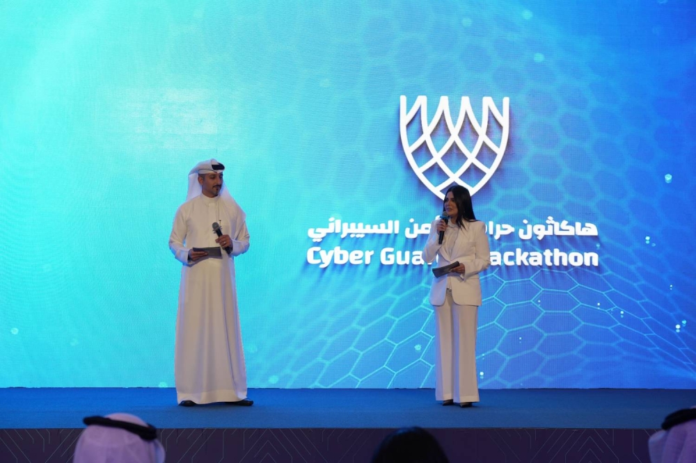 ختام النسخة الأولى من هاكاثون &laquo;حراس الأمن السيبراني&raquo; تحت شعار &laquo;صُنّاع الأمان&raquo;