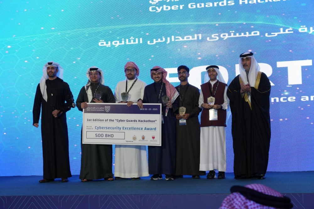 ختام النسخة الأولى من هاكاثون &laquo;حراس الأمن السيبراني&raquo; تحت شعار &laquo;صُنّاع الأمان&raquo;