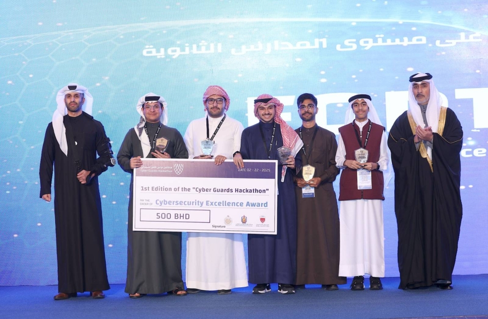 ختام النسخة الأولى من هاكاثون &laquo;حراس الأمن السيبراني&raquo; تحت شعار &laquo;صُنّاع الأمان&raquo;