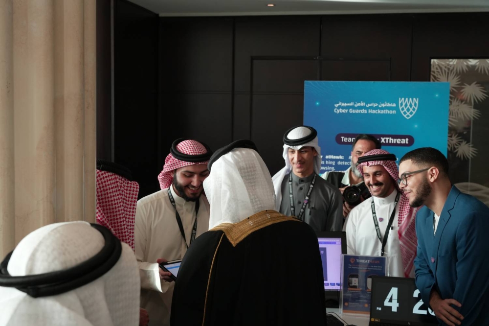 ختام النسخة الأولى من هاكاثون &laquo;حراس الأمن السيبراني&raquo; تحت شعار &laquo;صُنّاع الأمان&raquo;