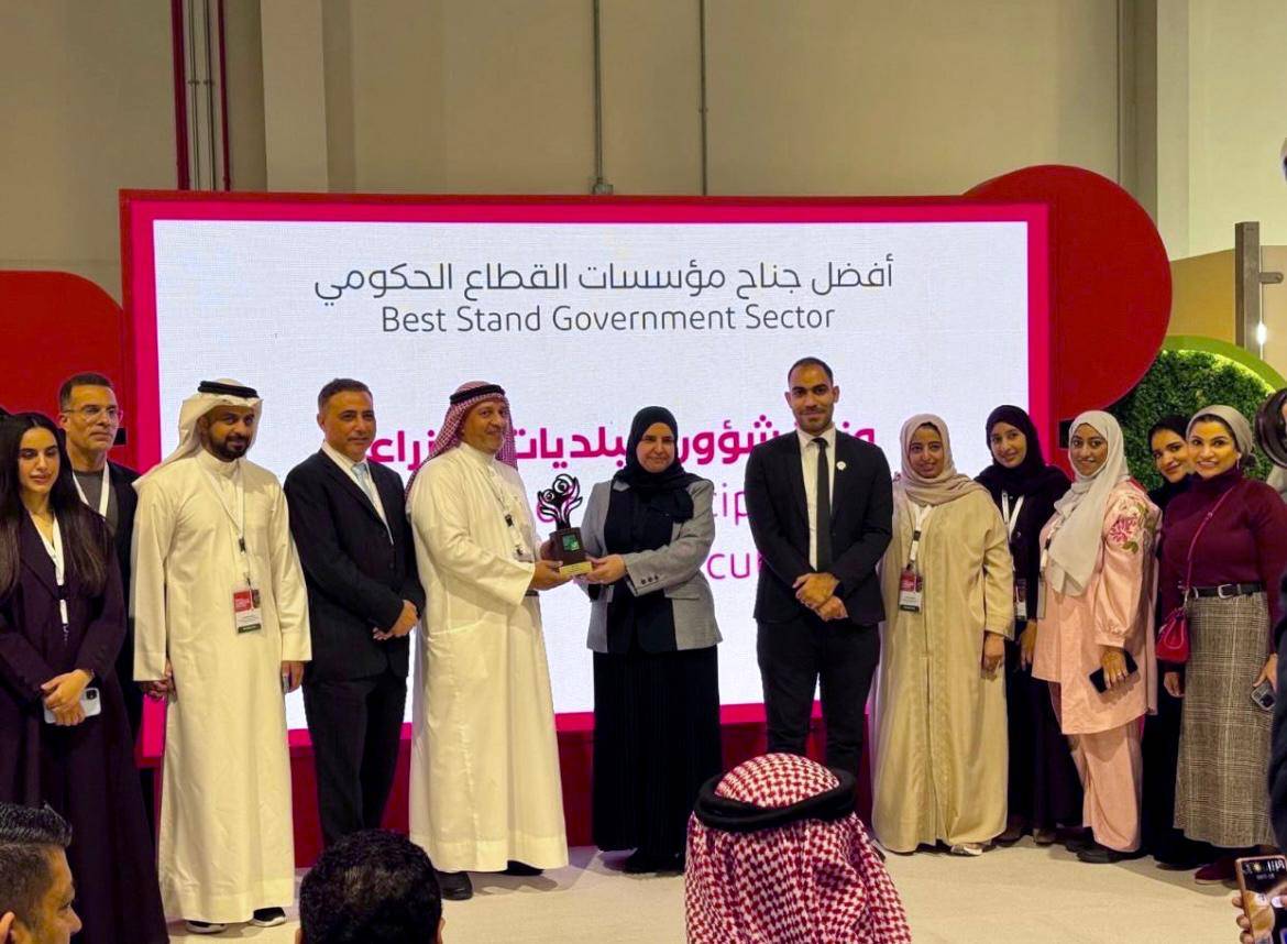 جناح "البلديات" بالمركز الأول في معرض البحرين للحدائق 2025