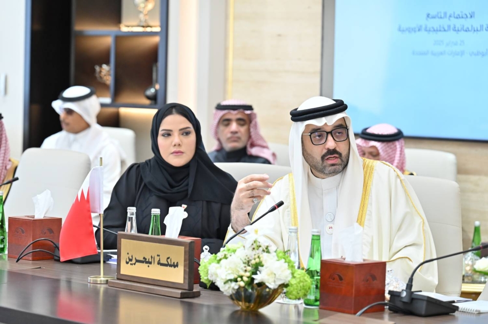 "الشعبة البرلمانية" تشارك في الاجتماع التاسع للجنة البرلمانية الخليجية الأوروبية