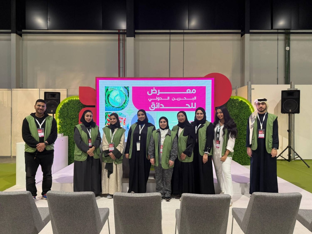 وزارة شؤون الشباب تشارك في معرض البحرين الدولي للحدائق 2025