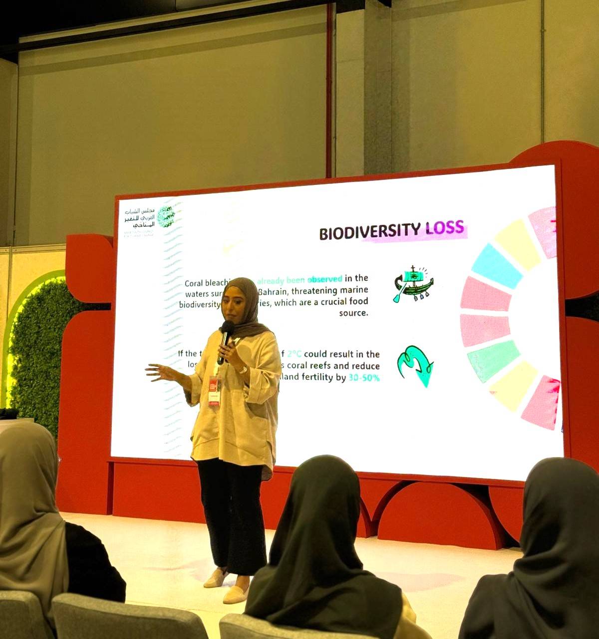 وزارة شؤون الشباب تشارك في معرض البحرين الدولي للحدائق 2025