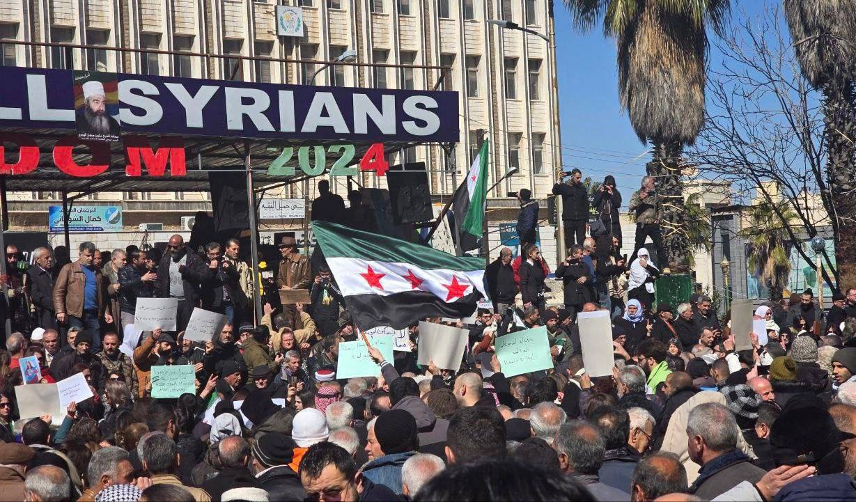 فيديو.. مظاهرات في السويداء معقل الدرز ضد تصريحات نتنياهو