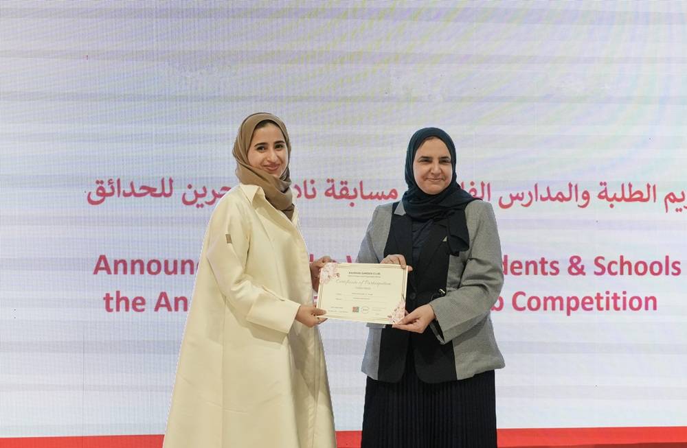 المدرسة الكندية - البحرين تفتتح "حديقة المعرفة"