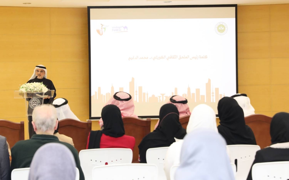 طلبة جامعة الخليج العربي ينظمون احتفالاً تفاعليًا بمناسبة العيد الوطني الكويتي