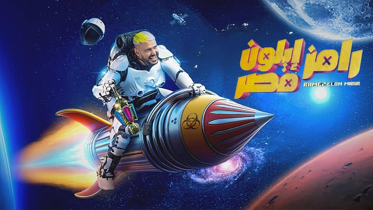 موسم رمضاني حافل.. خريطة برامج MBC في رمضان 2025