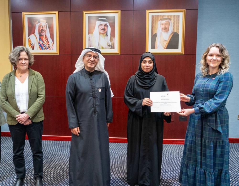 &laquo;الخارجية&raquo; تختتم برنامجًا تدريبيًا لمؤسسات المجتمع المدني في مجال حقوق الإنسان