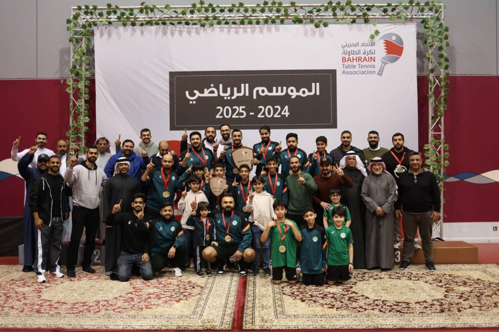 الشيخة حياة بنت عبد العزيز تتوج نادي البحرين بلقب دوري العموم