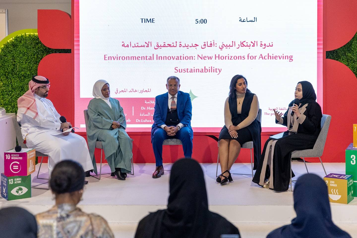 آفاق جديدة لتحقيق الاستدامة في ندوة الابتكار البيئي بجامعة الخليج العربي