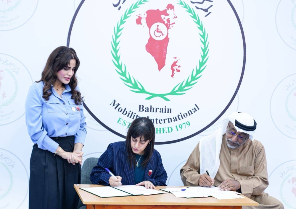 اللجنة البحرينية لليوغا توقع مذكرة تفاهم مع المركز البحريني للحراك الدولي