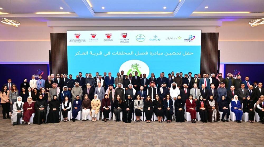 تدشين مبادرة إعادة تدوير المخلفات المنزلية في قرية العكر