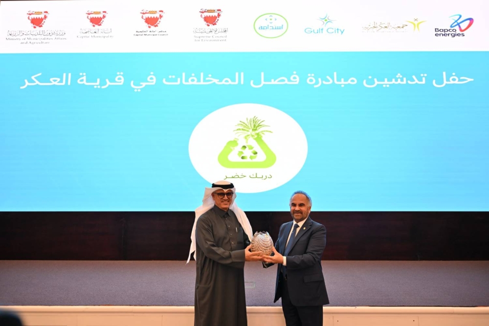 تدشين مبادرة إعادة تدوير المخلفات المنزلية في قرية العكر