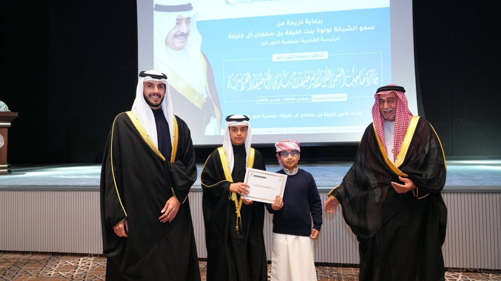 محمد بن راشد آل خليفة يكرم الفائزين في جائزة الأمير خليفة بن سلمان القرآنية