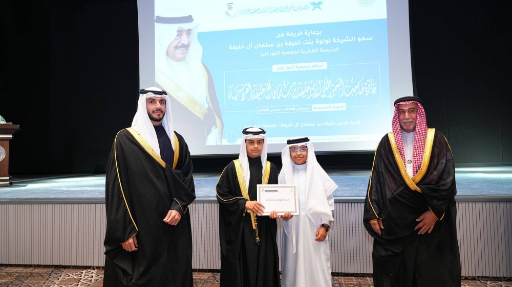 محمد بن راشد آل خليفة يكرم الفائزين في جائزة الأمير خليفة بن سلمان القرآنية