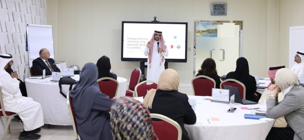 صناع القرار الصحي يبحثون التوجهات الاستراتيجية المستقبلية في عمل مدينة الملك عبدالله الطبية في ورشة عمل حوارية