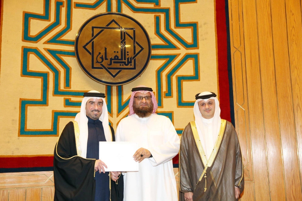 ختام مسابقة الحاجة فوزية بنت يوسف محمود حسين لحفظ القرآن