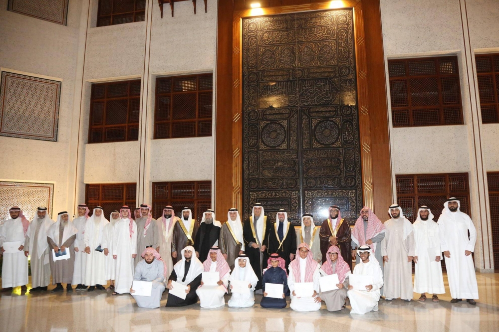 ختام مسابقة الحاجة فوزية بنت يوسف محمود حسين لحفظ القرآن