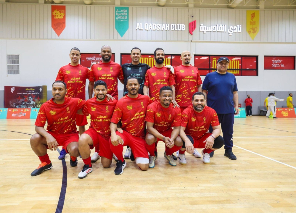 &laquo;أصدقاء السالم&raquo; يتألقون في المباراة الخيرية