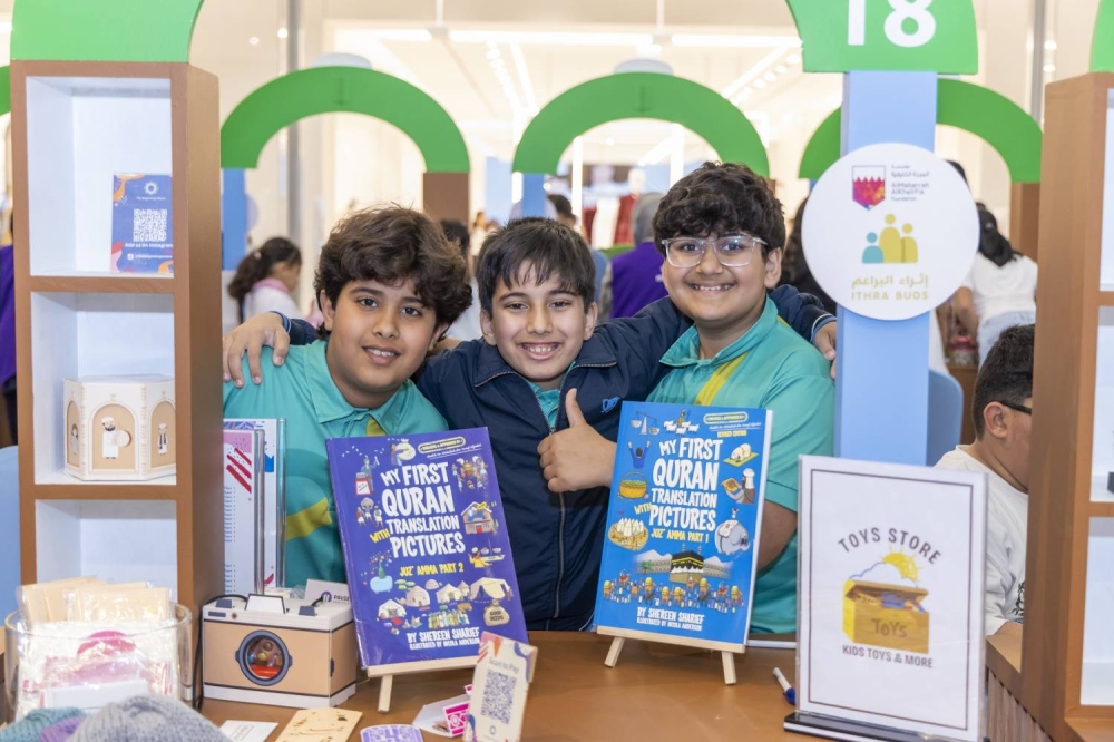 المبرّة الخليفية تختتم برنامجيّ &laquo;إثراء البراعم&raquo; و&laquo;إثراء الناشئين&raquo; بنجاح