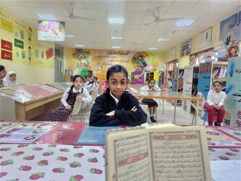 تميز 107 طالبات في مسابقة القرآن الرمضانية بمدرسة الدراز الابتدائية