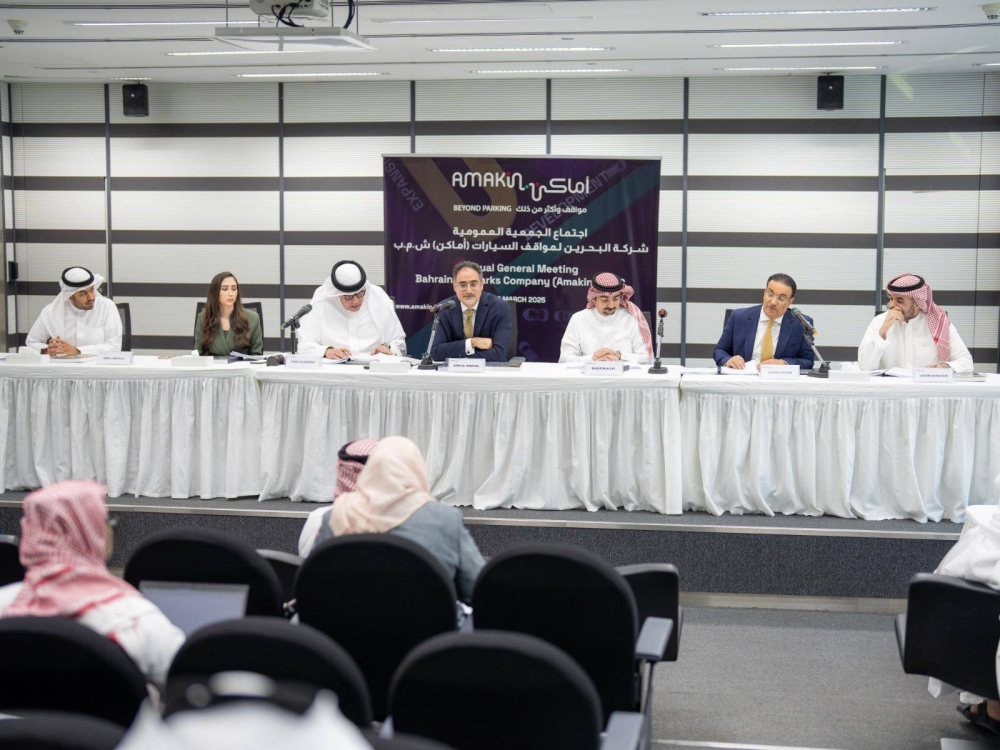 &laquo;البحرين لمواقف السيارات&raquo; (أماكن) تعقد اجتماع الجمعية العامة العادية 2024