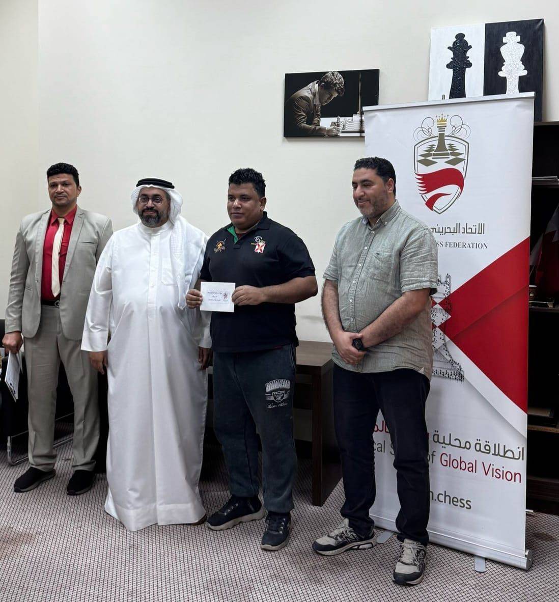 بطولة عيد الفطر للشطرنج الخاطف: تألق عياد واحتفال بالرياضة الذهنية في البحرين