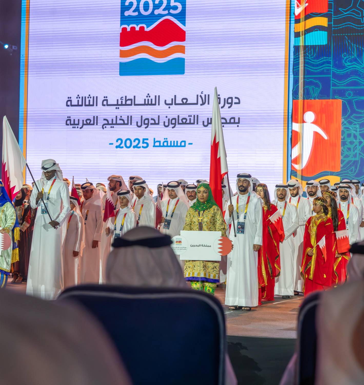 افتتاح دورة الألعاب الخليجية الشاطئية الثالثة بمسقط