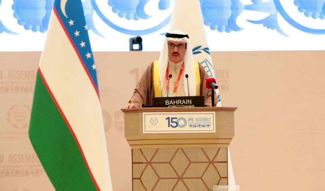 كلمة رئيس النواب أمام الجمعية العامة الـ 150 للاتحاد البرلماني الدولي