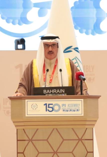 كلمة رئيس النواب أمام الجمعية العامة الـ 150 للاتحاد البرلماني الدولي