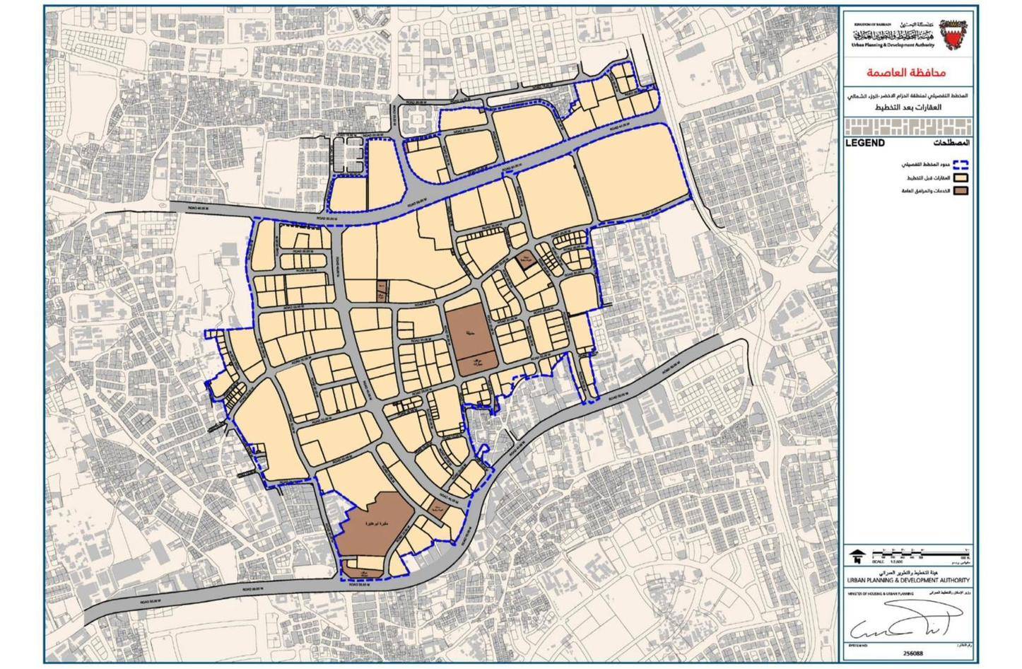 &laquo;البلديات&raquo;: استملاك 98 أرضاً للحزام الأخضر &laquo;الشمالي&raquo;