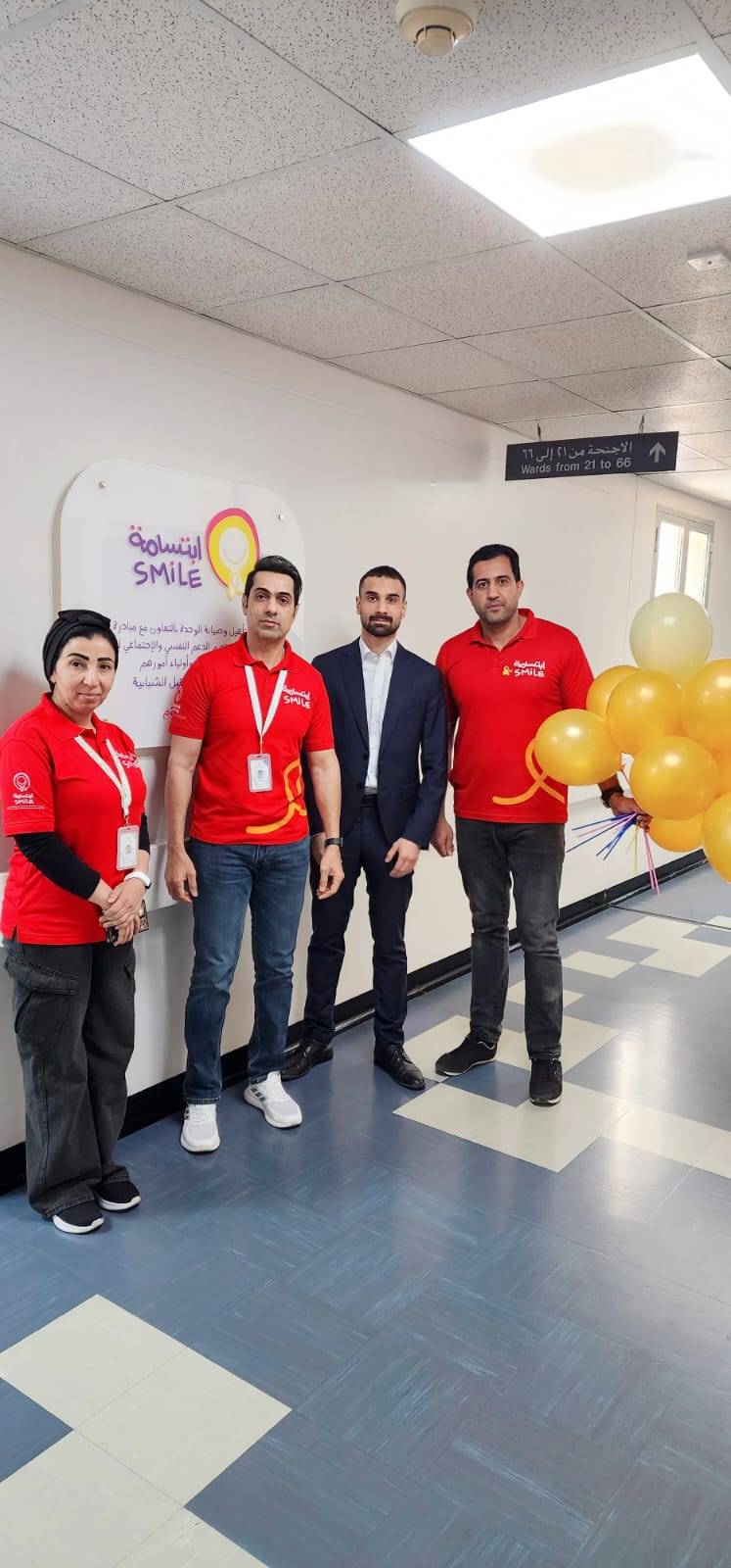 &laquo;ابتسامة&raquo; تزور أبطالها الصغار في مجمع السلمانية الطبي