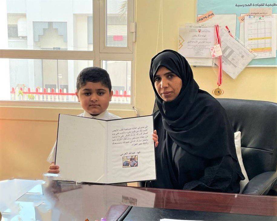 فهد يوجه رسالة شكر بلغة برايل لمدرسة الخوارزمي الابتدائية للبنين