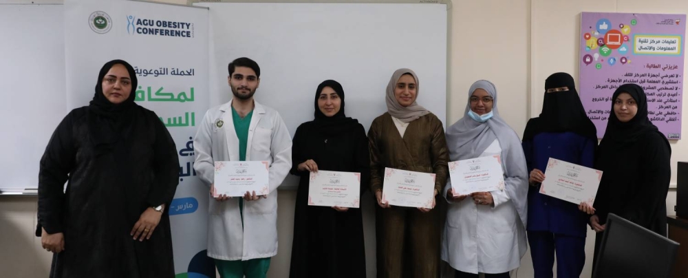 طلبة "طب الخليج العربي" ينفذون حملة توعوية لطلبة المدارس حول مخاطر  السمنة