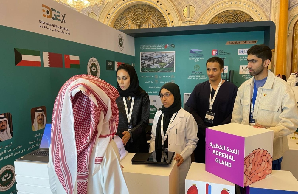 وفد موسع من جامعة الخليج العربي يشارك في مؤتمر مبادرة القدرات البشرية والمعرض الدولي للتعليم EDGEx بالرياض