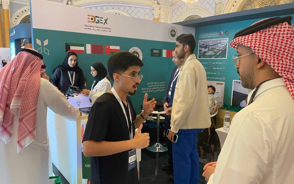 وفد موسع من جامعة الخليج العربي يشارك في مؤتمر مبادرة القدرات البشرية والمعرض الدولي للتعليم EDGEx بالرياض