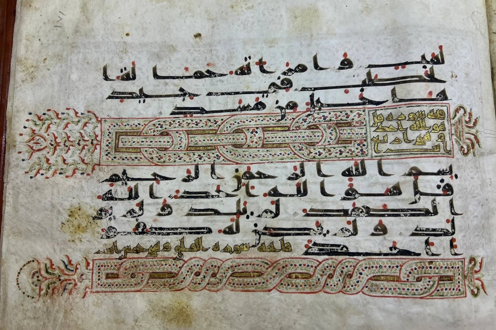 كتبها أحد أحفاد النبي ﷺ على جلد غزال.. نسخة نادرة من القرآن يحتضنها المتحف الإسلامي في المسجد الأقصى