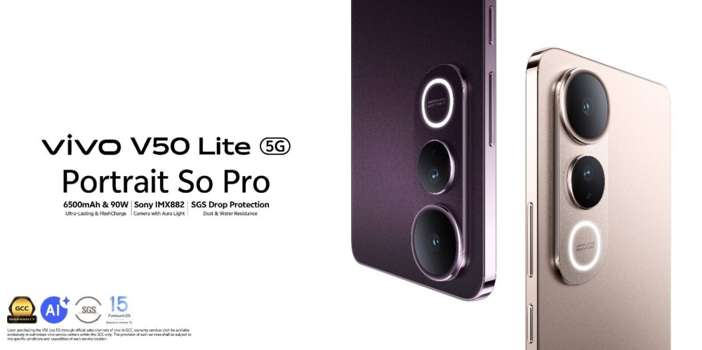 هاتف vivo V50 Lite 5G يضع معياراً جديداً من حيث المتانة والقوة