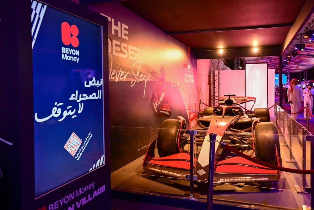 50 ألف شخص زار قرية Beyon Money الترفيهية للفورمولا وان