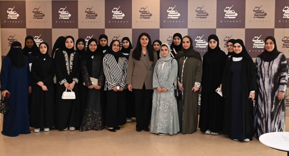 بنك البحرين للتنمية يشارك في زيارة تعليمية لطالبات العهد الزاهر إلى مركز ريادات