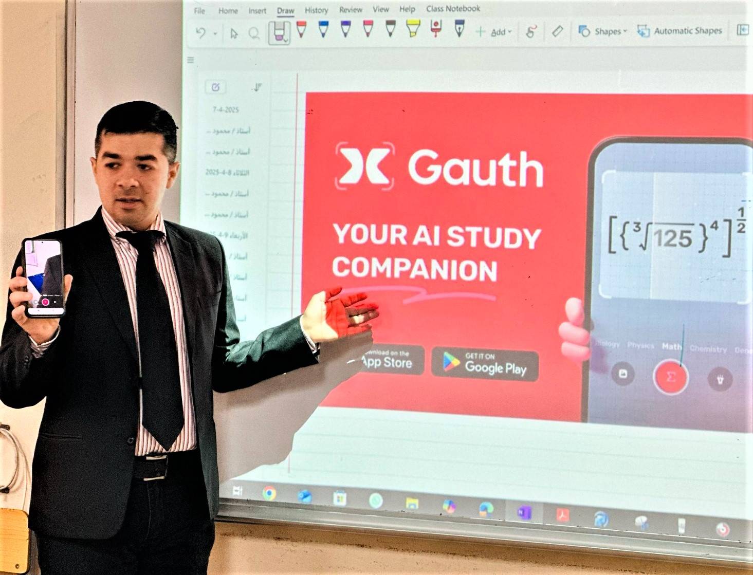 المعلم محمود عبدالأمير يحوّل 3 مقررات رياضيات إلى مناهج رقمية تفاعلية