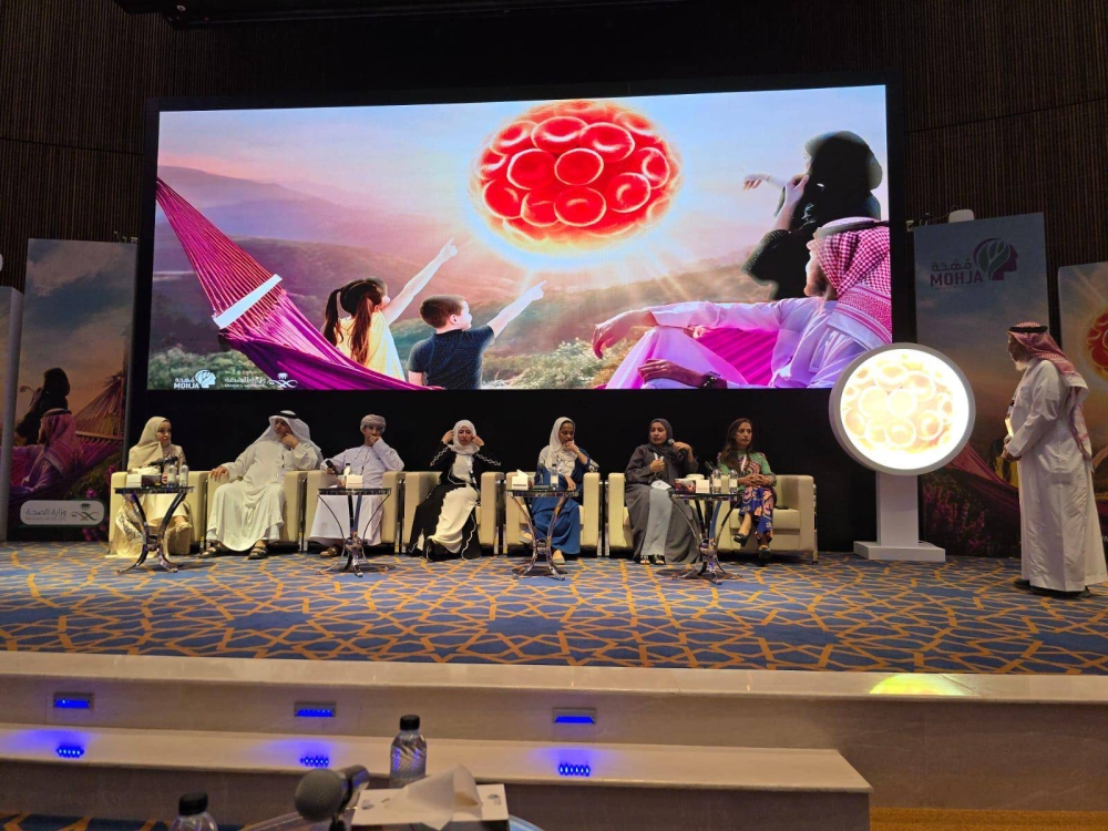 جمعية السكلر تعرض تجربتها في مؤتمر "مهجة" لأمراض الدم الوراثية بالسعودية