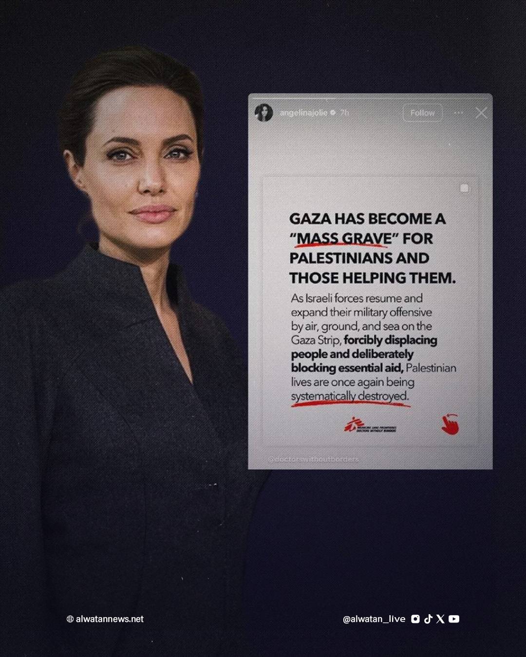 النجمة العالمية أنجلينا جولي: غزة تحولت إلى &laquo;مقبرة جماعية&raquo; للفلسطينيين