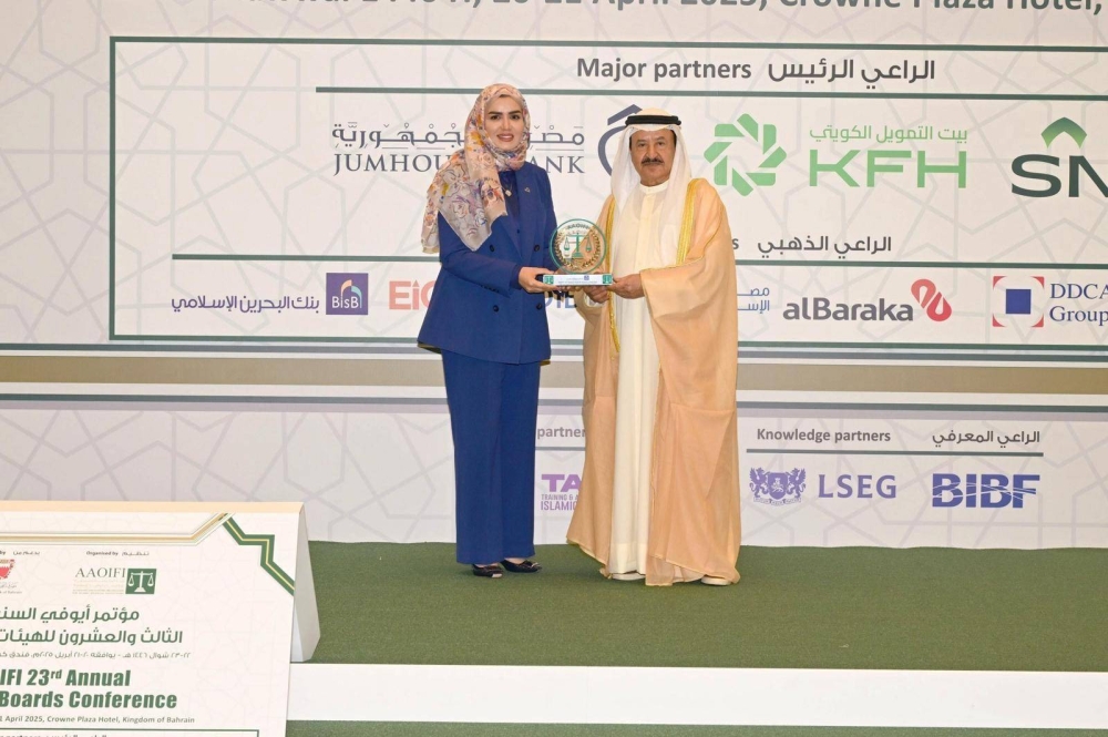 &laquo;البحرين الإسلامي&raquo; راعياً ذهبياً لمؤتمر أيوفي السنوي الثالث والعشرين للهيئات الشرعية