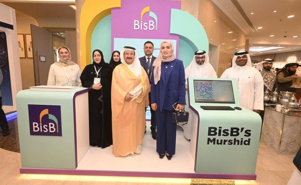 &laquo;البحرين الإسلامي&raquo; راعياً ذهبياً لمؤتمر أيوفي السنوي الثالث والعشرين للهيئات الشرعية