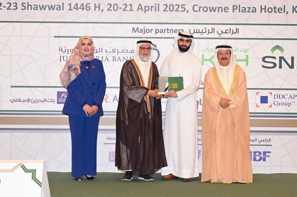 &laquo;البحرين الإسلامي&raquo; راعياً ذهبياً لمؤتمر أيوفي السنوي الثالث والعشرين للهيئات الشرعية