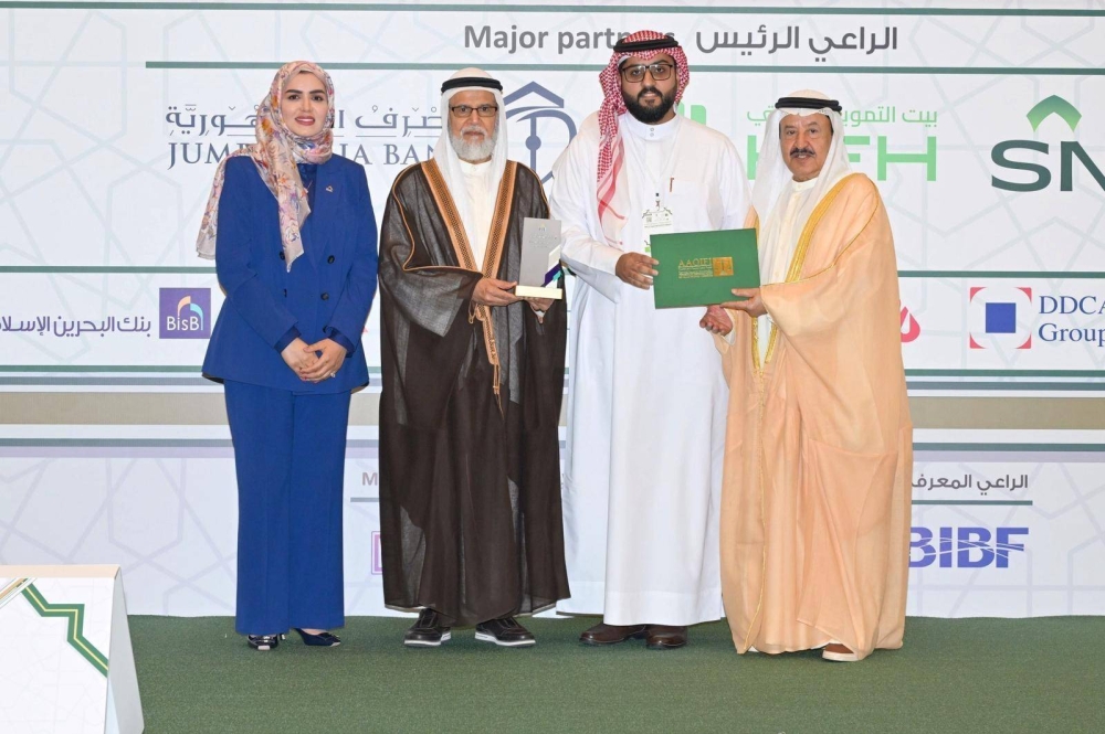 &laquo;البحرين الإسلامي&raquo; راعياً ذهبياً لمؤتمر أيوفي السنوي الثالث والعشرين للهيئات الشرعية